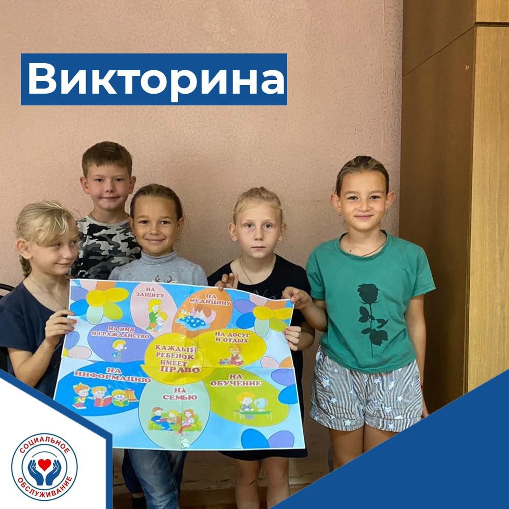 Даже в сказке есть права